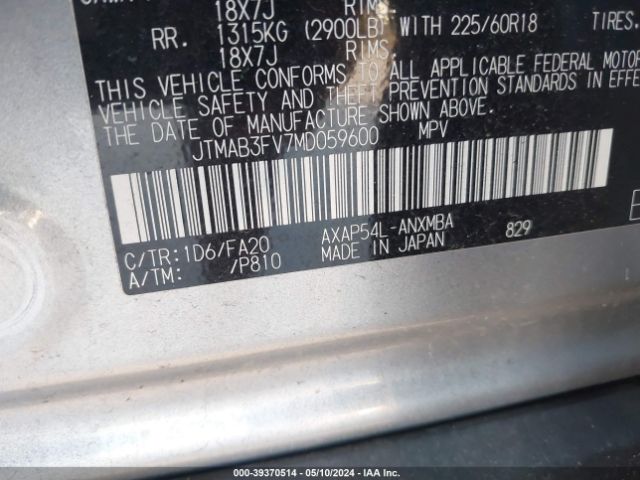 Photo 8 VIN: JTMAB3FV7MD059600 - TOYOTA RAV4 PRIME 