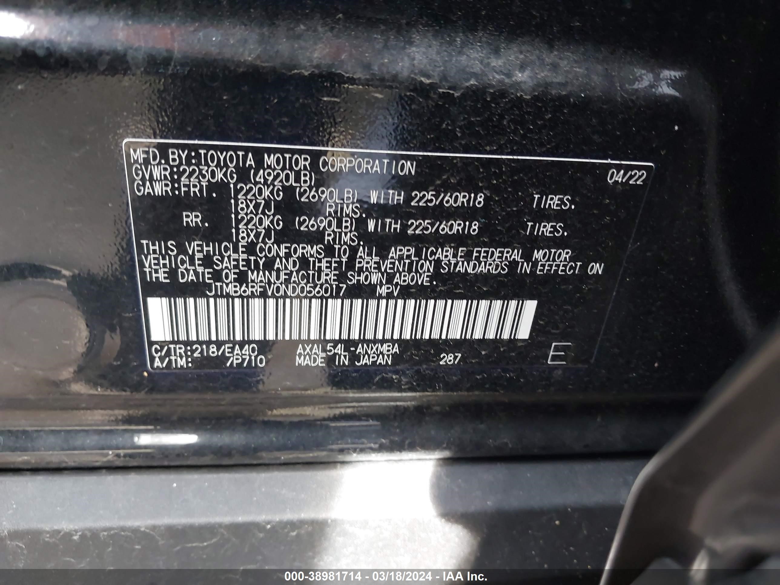 Photo 8 VIN: JTMB6RFV0ND056017 - TOYOTA RAV 4 