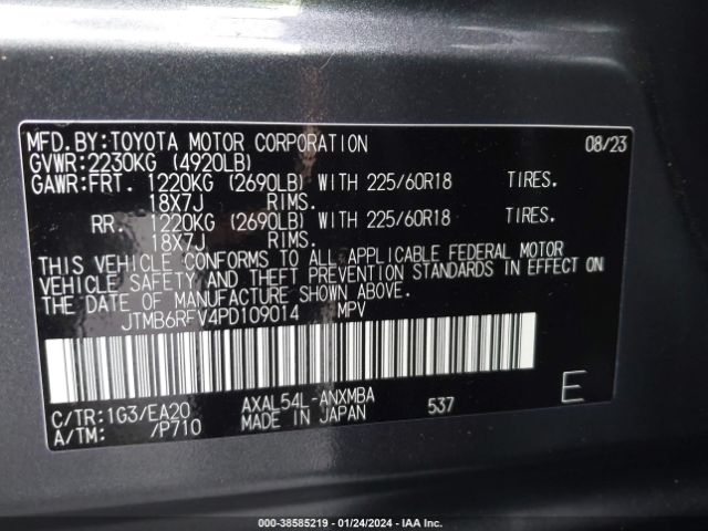 Photo 8 VIN: JTMB6RFV4PD109014 - TOYOTA RAV4 