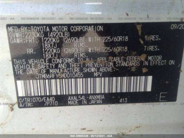 Photo 8 VIN: JTMB6RFV5MD010455 - TOYOTA RAV4 