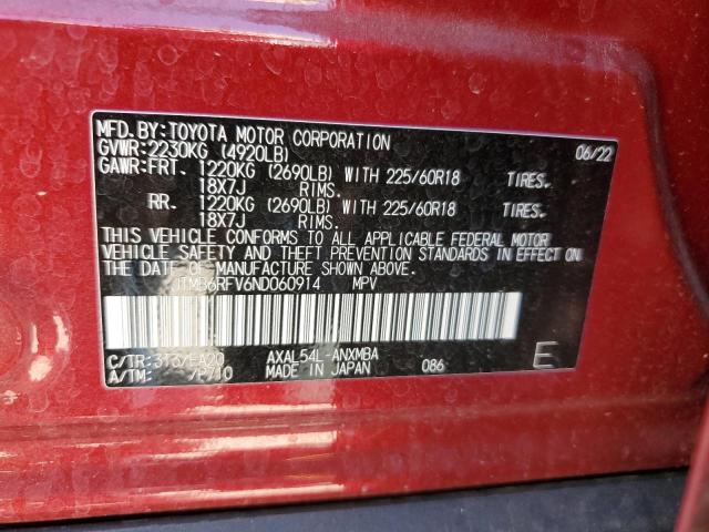 Photo 12 VIN: JTMB6RFV6ND060914 - TOYOTA RAV4 