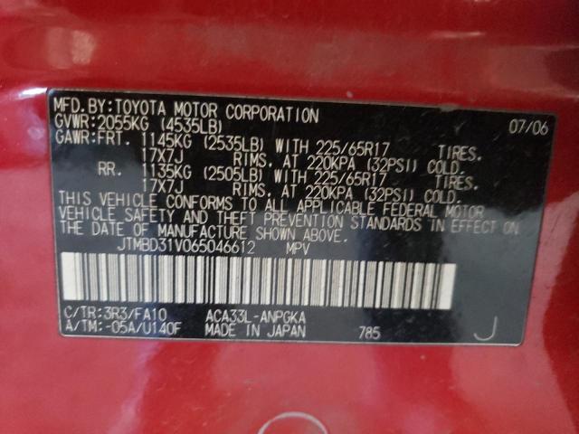 Photo 9 VIN: JTMBD31V065046612 - TOYOTA RAV4 LIMIT 