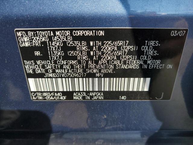 Photo 12 VIN: JTMBD31V075096217 - TOYOTA RAV4 LIMIT 