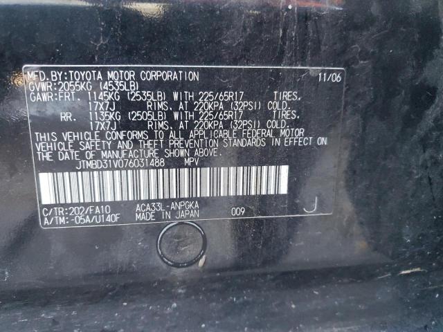 Photo 12 VIN: JTMBD31V076031488 - TOYOTA RAV4 LIMIT 