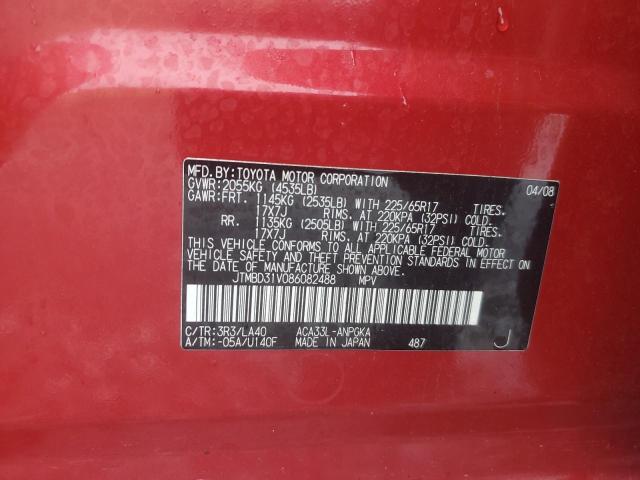 Photo 12 VIN: JTMBD31V086082488 - TOYOTA RAV4 LIMIT 