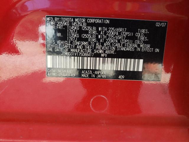 Photo 12 VIN: JTMBD31V175088417 - TOYOTA RAV4 LIMIT 