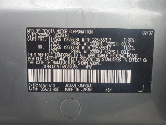 Photo 12 VIN: JTMBD31V176039065 - TOYOTA RAV4 LIMIT 