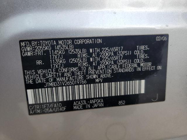 Photo 12 VIN: JTMBD31V265019766 - TOYOTA RAV4 LIMIT 