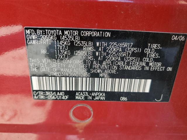 Photo 12 VIN: JTMBD31V366012450 - TOYOTA RAV4 