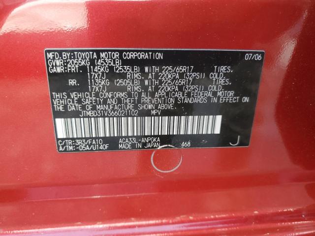 Photo 12 VIN: JTMBD31V366021102 - TOYOTA RAV4 LIMIT 