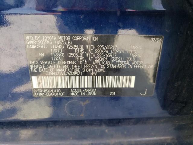 Photo 12 VIN: JTMBD31V476038931 - TOYOTA RAV4 