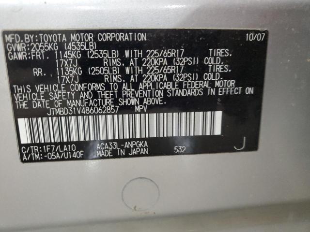 Photo 13 VIN: JTMBD31V486062857 - TOYOTA RAV4 LIMIT 