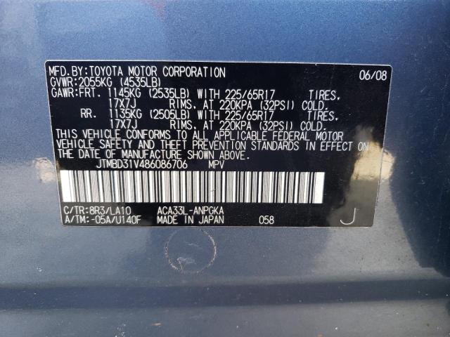 Photo 12 VIN: JTMBD31V486086706 - TOYOTA RAV4 LIMIT 