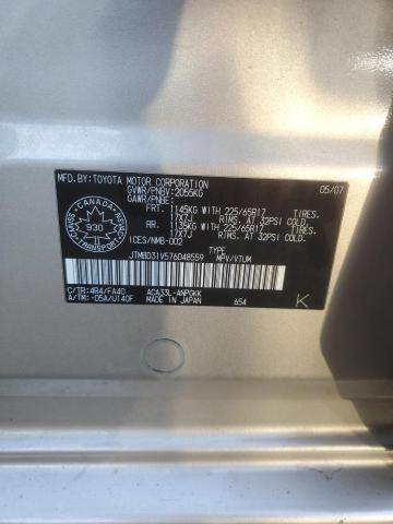 Photo 12 VIN: JTMBD31V576048559 - TOYOTA RAV4 LIMIT 