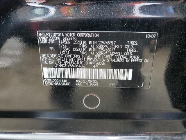 Photo 13 VIN: JTMBD31V586061667 - TOYOTA RAV4 LIMIT 