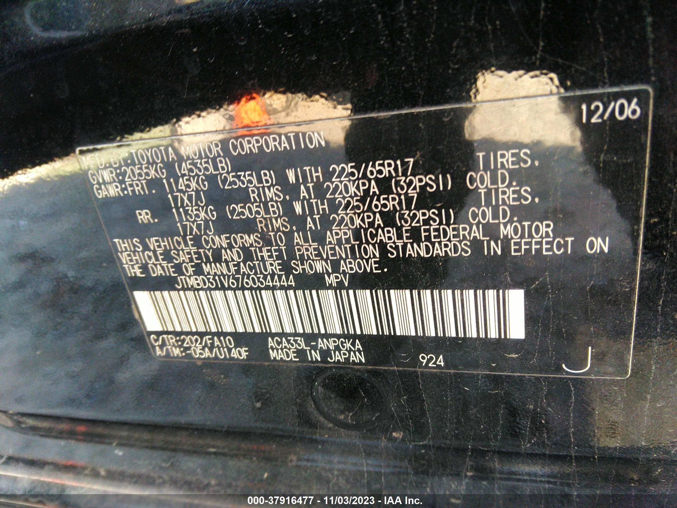 Photo 8 VIN: JTMBD31V676034444 - TOYOTA RAV 4 