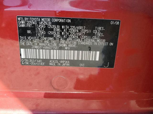 Photo 11 VIN: JTMBD31V686071561 - TOYOTA RAV4 