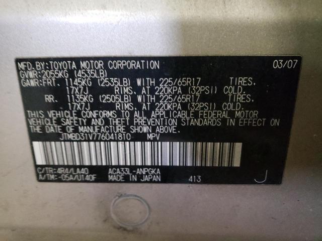 Photo 13 VIN: JTMBD31V776041810 - TOYOTA RAV4 