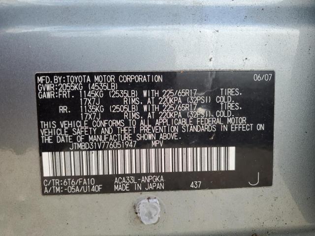 Photo 11 VIN: JTMBD31V776051947 - TOYOTA RAV4 LIMIT 