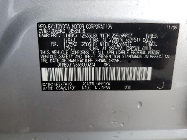 Photo 12 VIN: JTMBD31V865000204 - TOYOTA RAV4 LIMIT 