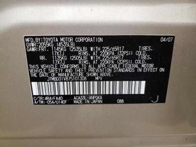 Photo 12 VIN: JTMBD31V875101308 - TOYOTA RAV4 LIMIT 