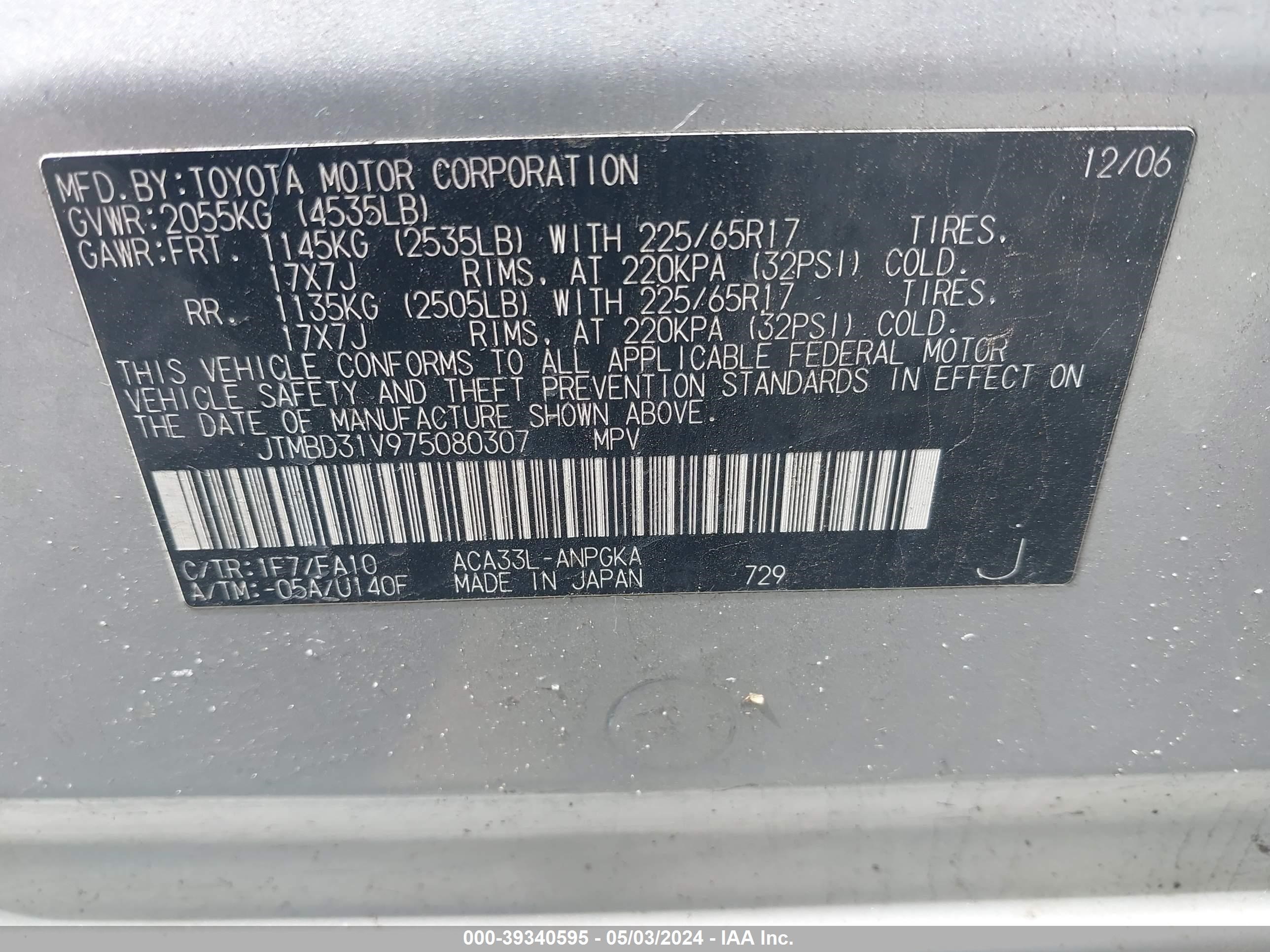 Photo 8 VIN: JTMBD31V975080307 - TOYOTA RAV 4 