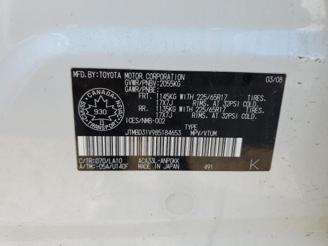 Photo 12 VIN: JTMBD31V985184653 - TOYOTA RAV4 LIMIT 