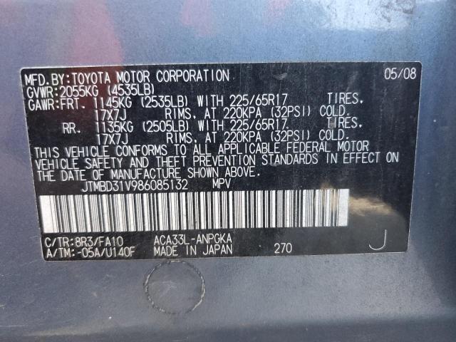 Photo 13 VIN: JTMBD31V986085132 - TOYOTA RAV4 LIMIT 