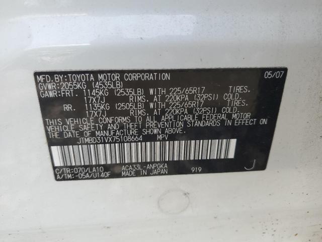 Photo 11 VIN: JTMBD31VX75108664 - TOYOTA RAV4 