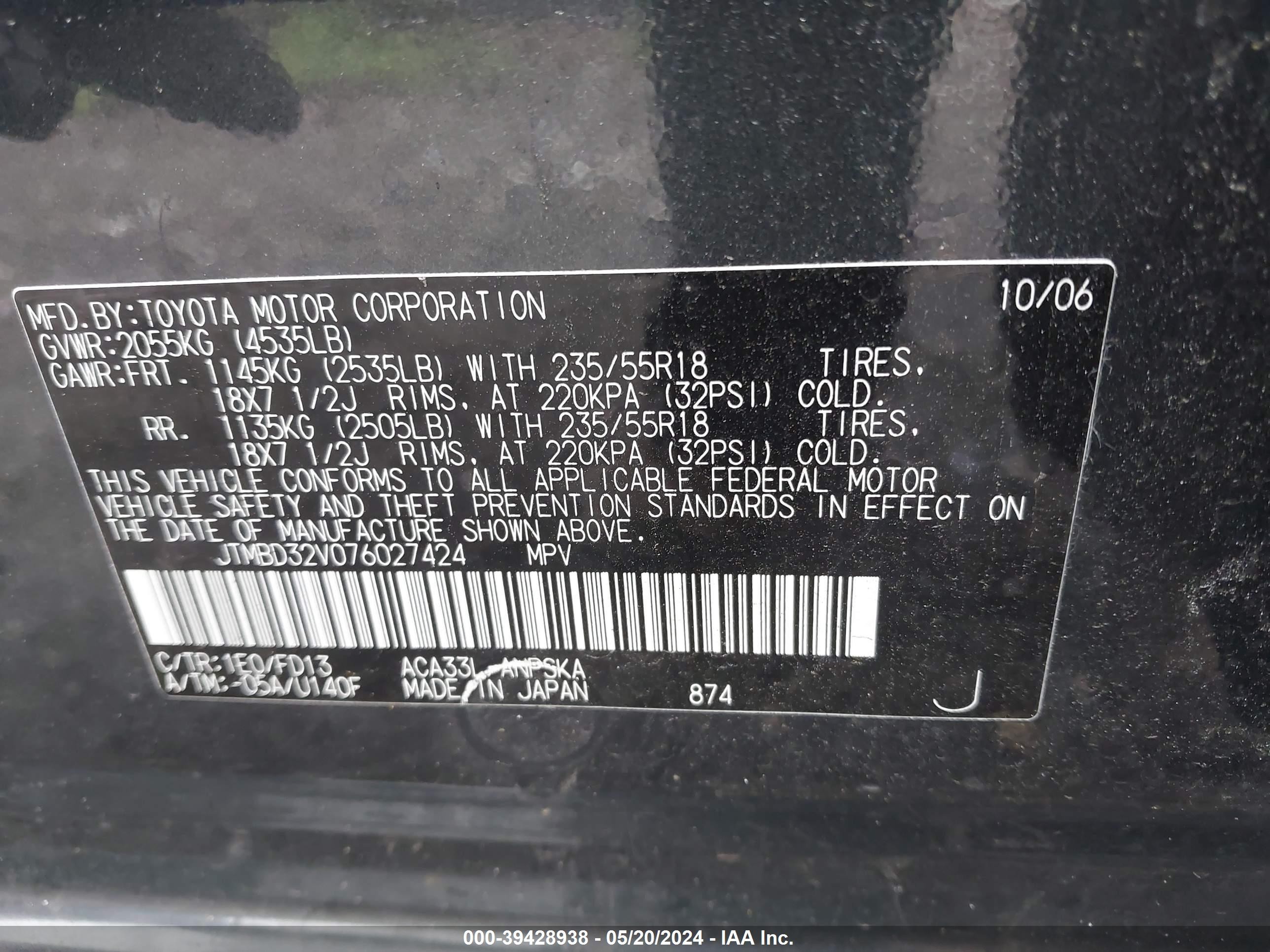 Photo 8 VIN: JTMBD32V076027424 - TOYOTA RAV 4 