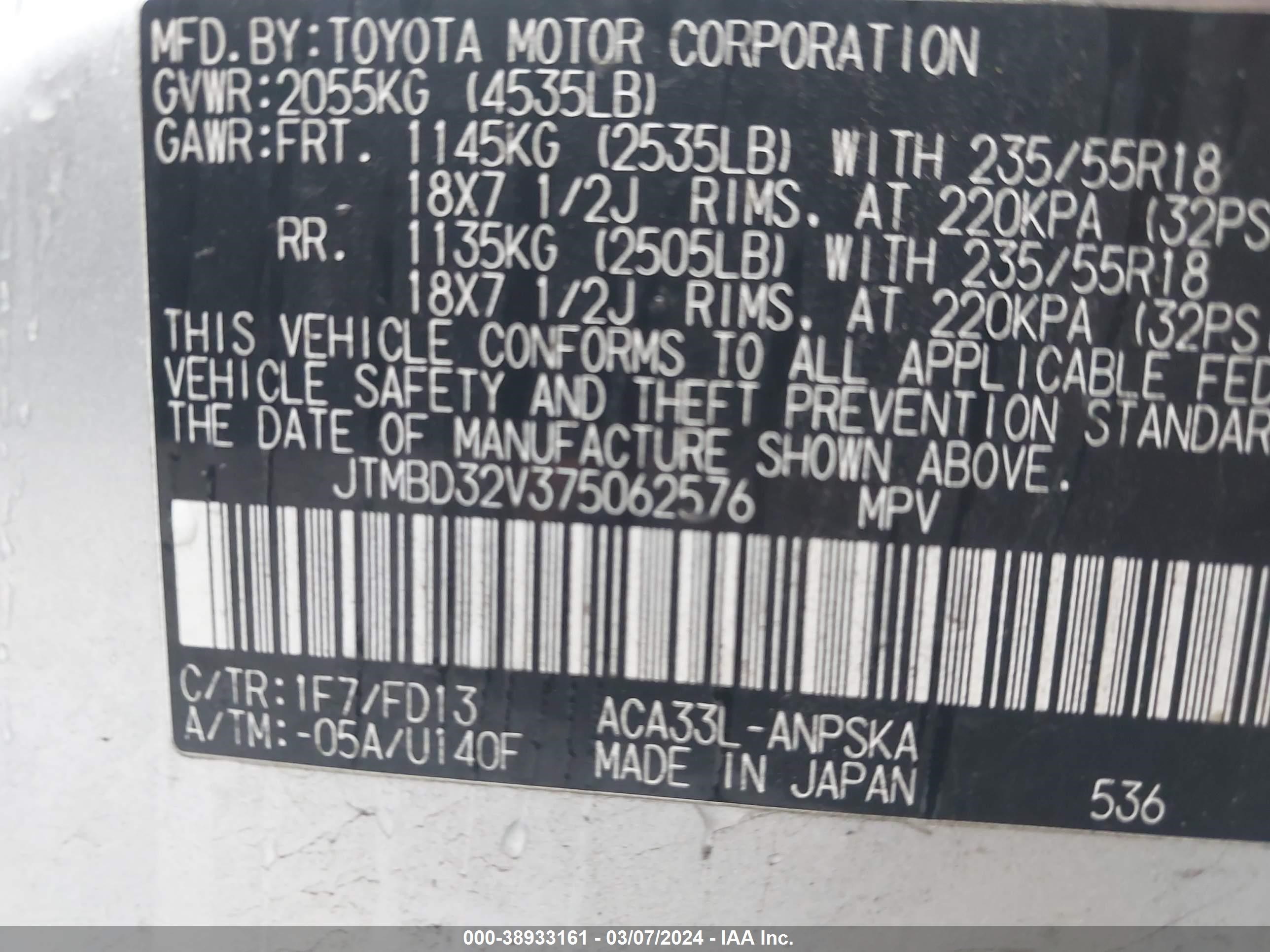 Photo 8 VIN: JTMBD32V375062576 - TOYOTA RAV 4 