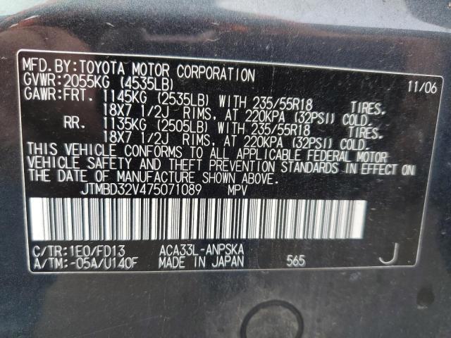 Photo 9 VIN: JTMBD32V475071089 - TOYOTA RAV4 SPORT 