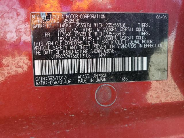 Photo 12 VIN: JTMBD32V766019108 - TOYOTA RAV4 