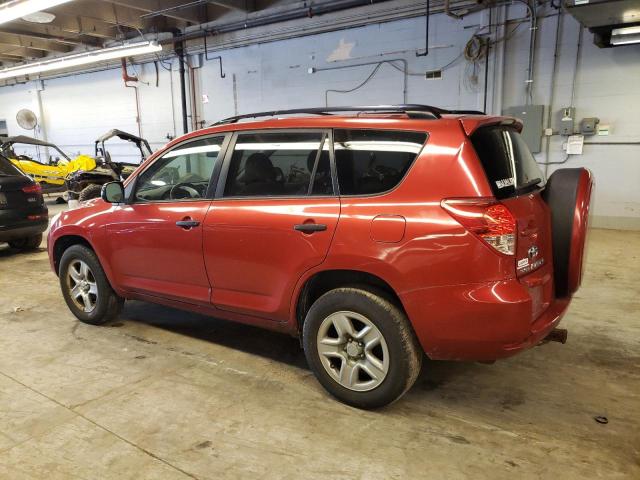 Photo 1 VIN: JTMBD33V075061657 - TOYOTA RAV4 