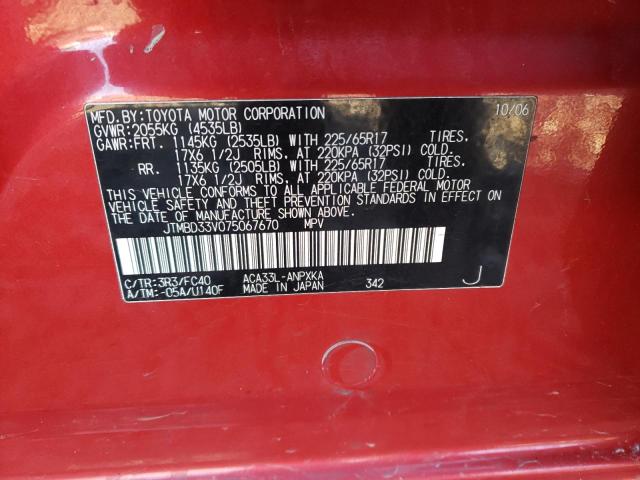 Photo 12 VIN: JTMBD33V075067670 - TOYOTA RAV4 