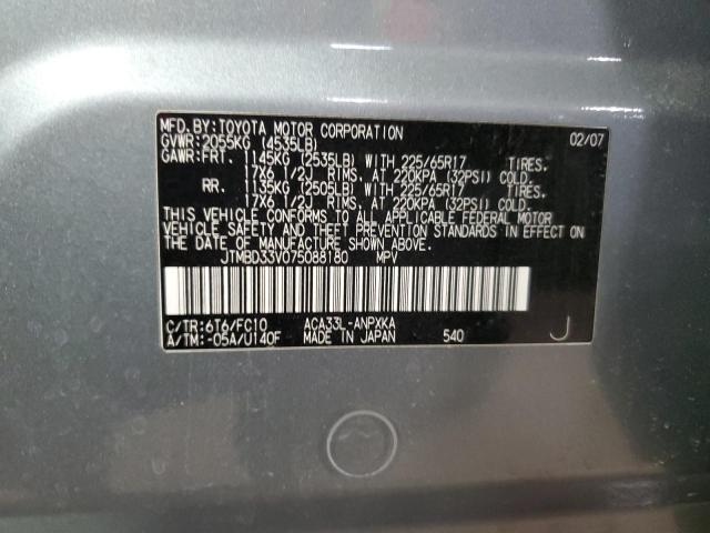 Photo 12 VIN: JTMBD33V075088180 - TOYOTA RAV4 