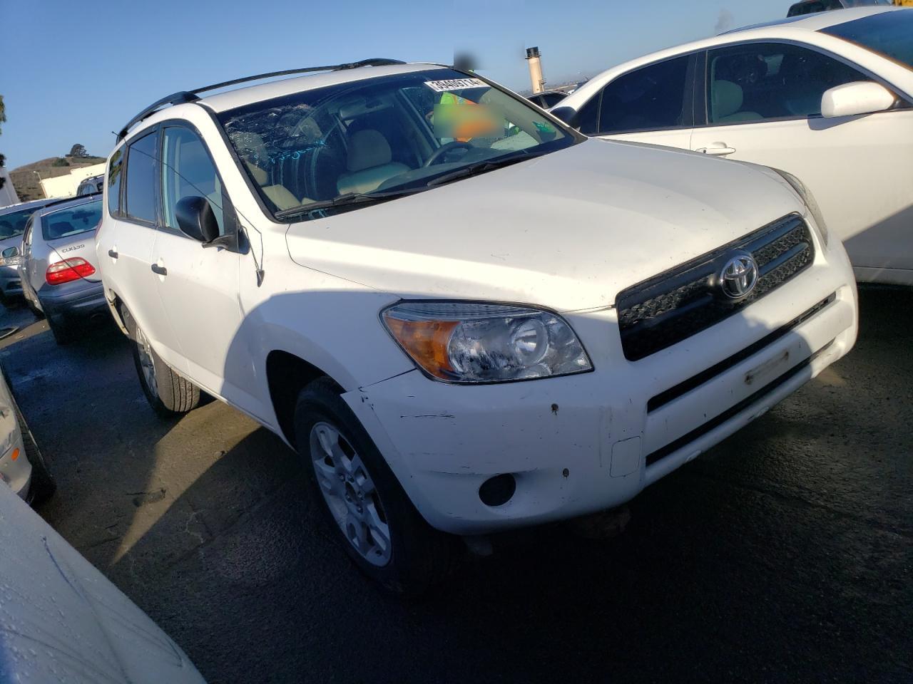 Photo 3 VIN: JTMBD33V076046084 - TOYOTA RAV 4 