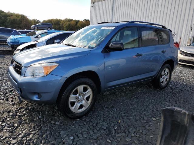 Photo 0 VIN: JTMBD33V275078640 - TOYOTA RAV4 