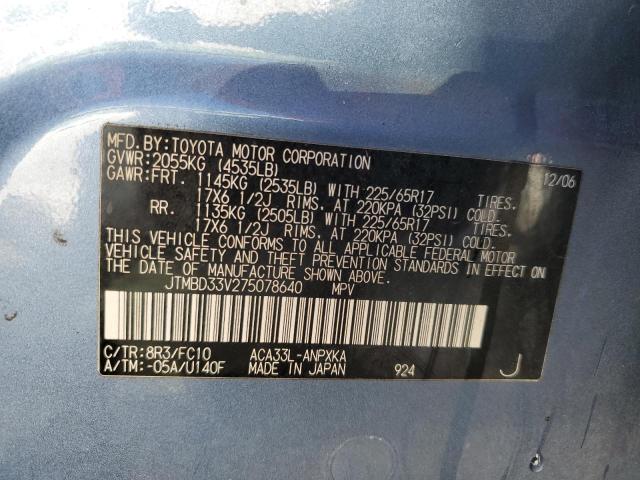 Photo 12 VIN: JTMBD33V275078640 - TOYOTA RAV4 