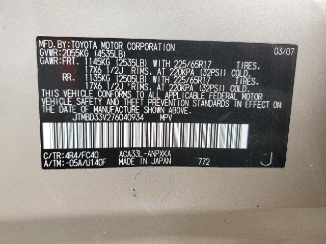 Photo 12 VIN: JTMBD33V276040934 - TOYOTA RAV4 