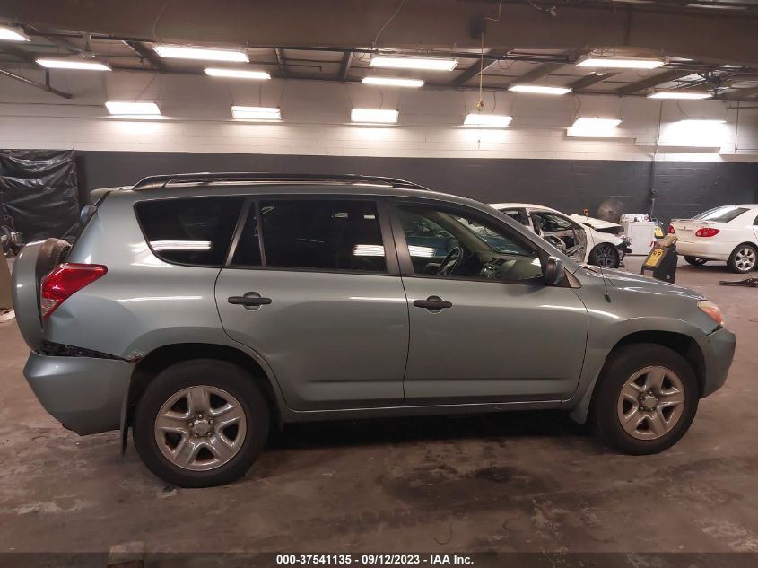 Photo 12 VIN: JTMBD33V276053781 - TOYOTA RAV 4 