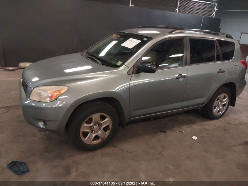 Photo 13 VIN: JTMBD33V276053781 - TOYOTA RAV 4 