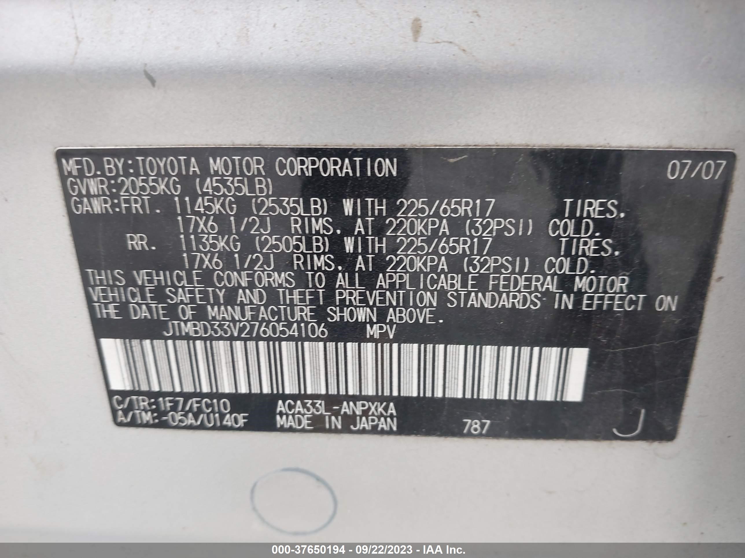 Photo 8 VIN: JTMBD33V276054106 - TOYOTA RAV 4 