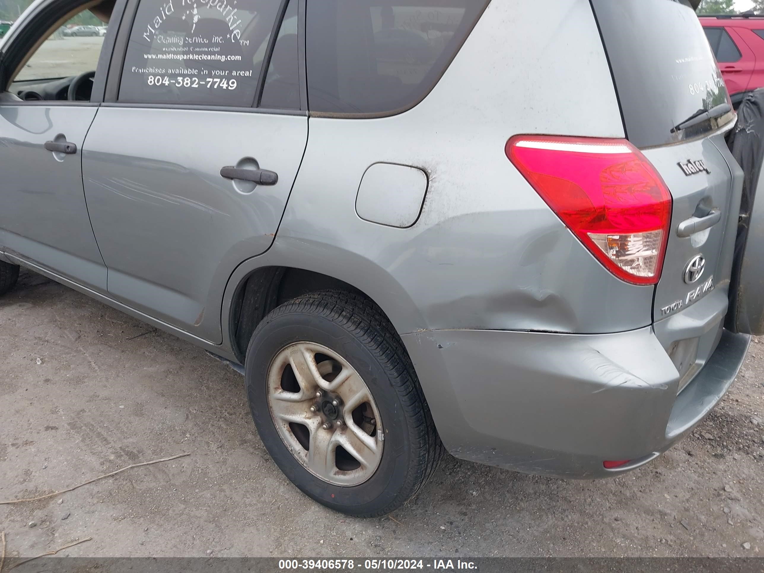 Photo 5 VIN: JTMBD33V375061166 - TOYOTA RAV 4 