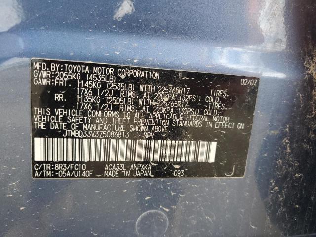 Photo 11 VIN: JTMBD33V375086813 - TOYOTA RAV4 