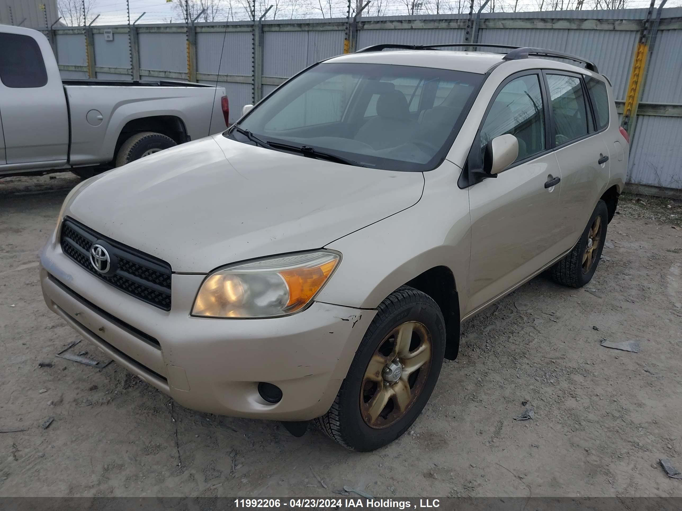 Photo 1 VIN: JTMBD33V375112651 - TOYOTA RAV 4 