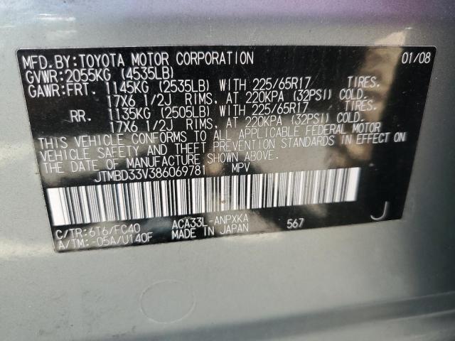 Photo 12 VIN: JTMBD33V386069781 - TOYOTA RAV4 