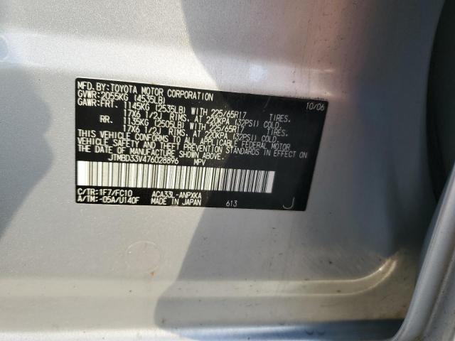 Photo 12 VIN: JTMBD33V476028896 - TOYOTA RAV4 