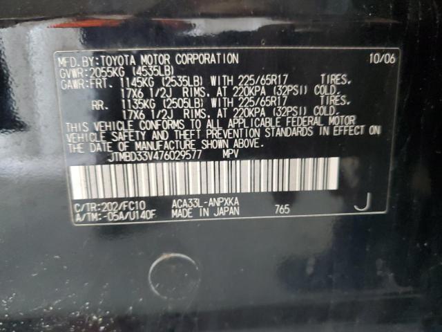 Photo 13 VIN: JTMBD33V476029577 - TOYOTA RAV4 