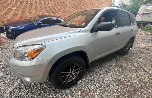 Photo 1 VIN: JTMBD33V576048767 - TOYOTA RAV4 